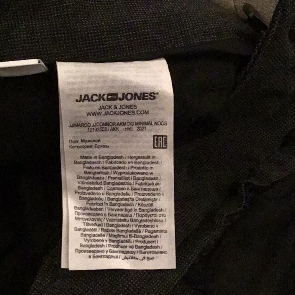 New Jack& Jones Dress Pants - Picture 15 of 16